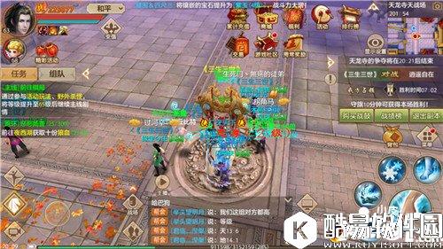 天龙八部珍兽手动技能神佑怎么样 神佑技能详解