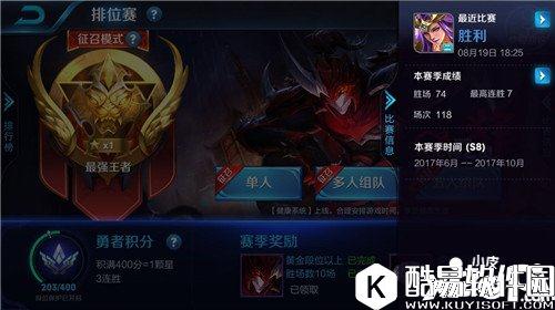 王者荣耀雅典娜分推攻略 被遗忘的超级女战神