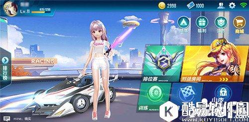 QQ飞车剧情模式玩法解析 剧情模式怎么玩