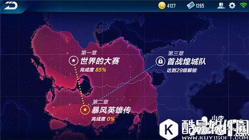 QQ飞车剧情模式玩法解析 剧情模式怎么玩