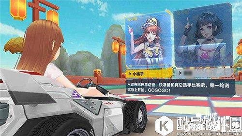 QQ飞车剧情模式玩法解析 剧情模式怎么玩