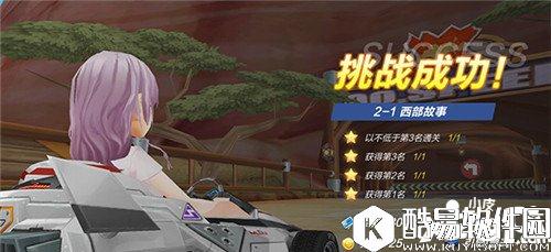 QQ飞车剧情模式玩法解析 剧情模式怎么玩