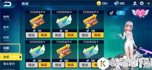 QQ飞车新手攻略 入门须知这些事