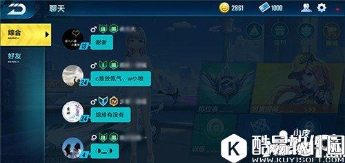 QQ飞车新手攻略 入门须知这些事