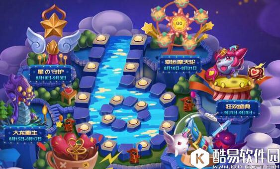 LOL情定七夕活动即将开始 优惠福利活动享不停