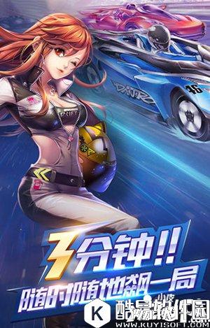 QQ飞车S级车排行榜 最强S级车TOP10