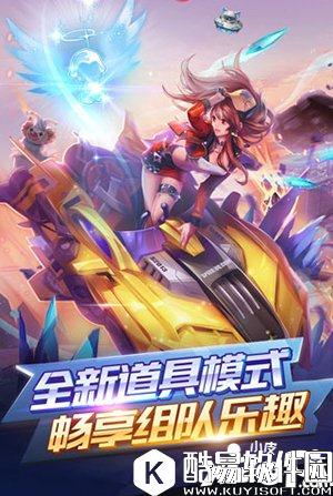 QQ飞车S级车排行榜 最强S级车TOP10