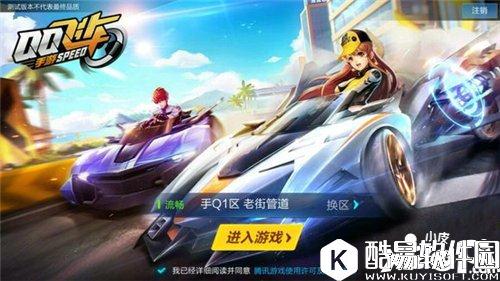 QQ飞车停滞漂移操作方法 停滞漂移怎么操作 
