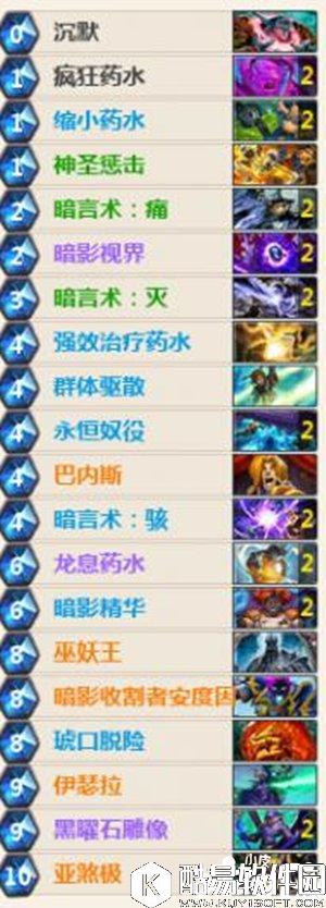 炉石传说大哥牧卡组推荐 只有大哥没有小弟