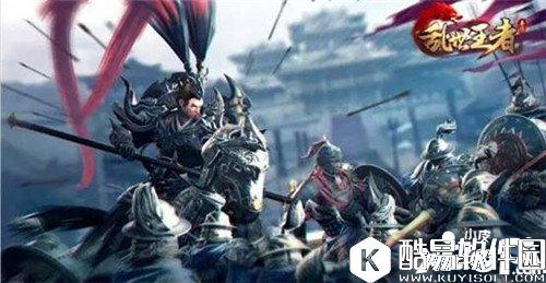 乱世王者如何选择坐骑 坐骑选择攻略