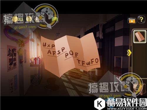 逃离中学教室第二关通关攻略