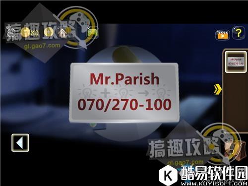 逃离中学教室第五关通关攻略