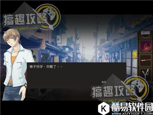 逃离中学教室第三关通关攻略