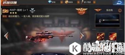 魂斗罗归来武器排行榜一览 武器选择推荐