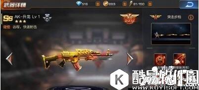 魂斗罗归来武器排行榜一览 武器选择推荐