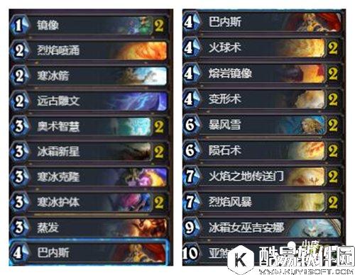 炉石传说亚煞极法卡组推荐 我就用两个怪打死你