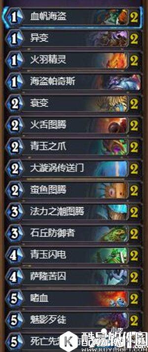 炉石传说变异萨卡组推荐 炉石传说变异萨卡组