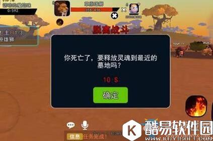 我叫MT开荒团原地复活方法介绍