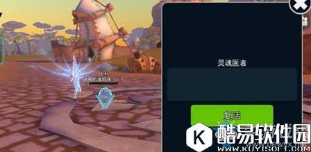 我叫MT开荒团原地复活方法介绍