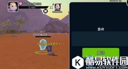 我叫MT开荒团原地复活方法介绍