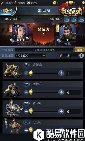 乱世王者投石车怎么样 投石车作用解析