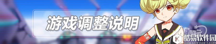 36b14bce490d6de8c8b3a7732c6e681e.png 崩坏31.7版本游戏内部分语音 圣痕立绘调整说明