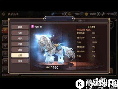 龙之谷怎样快速提升战力 战力提升攻略