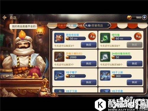 龙之谷怎样快速提升战力 战力提升攻略