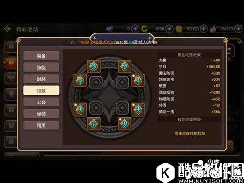 龙之谷怎样快速提升战力 战力提升攻略