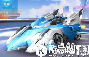 QQ飞车卓越介绍 B车卓越怎么样