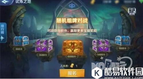 英雄战歌竞技场打法攻略 竞技场奖励全介绍