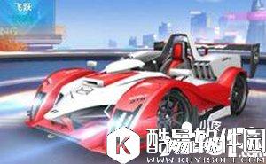 QQ飞车飞跃介绍 A车飞跃怎么样