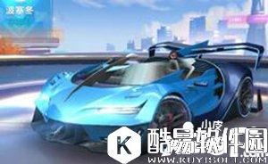 QQ飞车波塞冬介绍 A车波塞冬怎么样