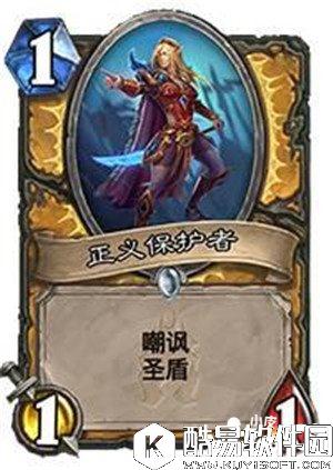 炉石传说最强的九张竞技场新卡 看到之后无脑抓就对了