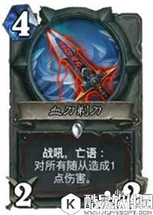 炉石传说最强的九张竞技场新卡 看到之后无脑抓就对了