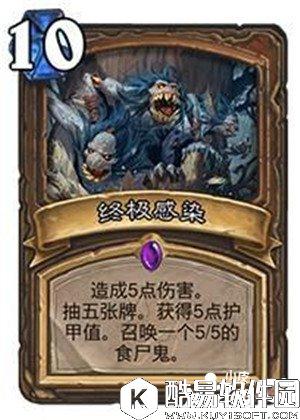 炉石传说最强的九张竞技场新卡 看到之后无脑抓就对了