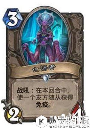 炉石传说最强的九张竞技场新卡 看到之后无脑抓就对了