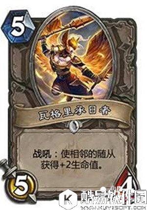 炉石传说最强的九张竞技场新卡 看到之后无脑抓就对了