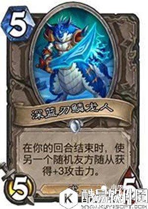 炉石传说最强的九张竞技场新卡 看到之后无脑抓就对了