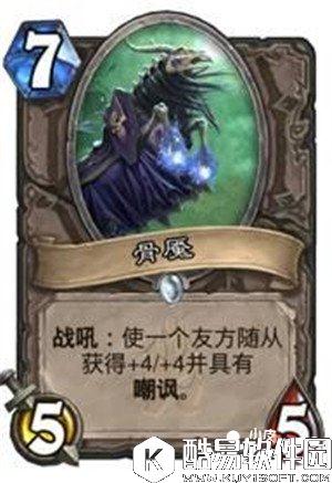 炉石传说最强的九张竞技场新卡 看到之后无脑抓就对了