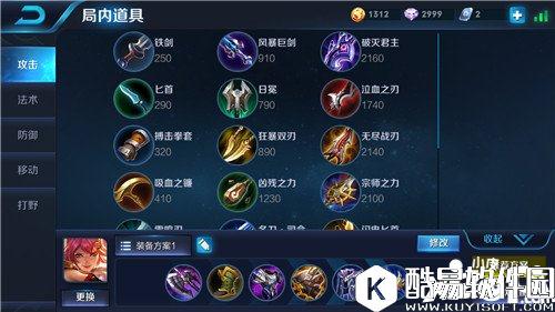 王者荣耀花木兰怎么玩 大神强行carry心得体会