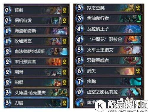 炉石传说奇迹贼卡组推荐 T5职业也有春天