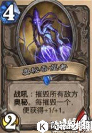 炉石传说卡牌绰号盘点 不懂黑话怎么装逼