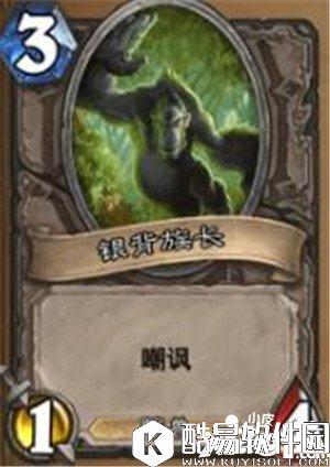 炉石传说卡牌绰号盘点 不懂黑话怎么装逼