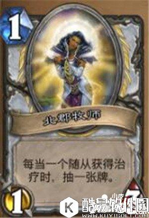 炉石传说卡牌绰号盘点 不懂黑话怎么装逼