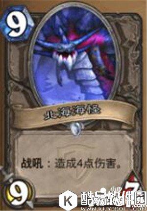 炉石传说卡牌绰号盘点 不懂黑话怎么装逼