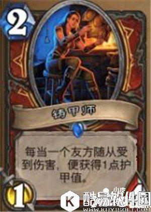 炉石传说卡牌绰号盘点 不懂黑话怎么装逼