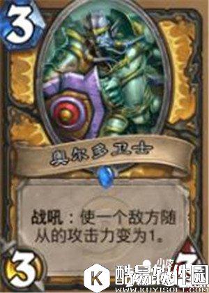 炉石传说卡牌绰号盘点 不懂黑话怎么装逼