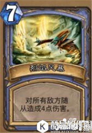 炉石传说卡牌绰号盘点 不懂黑话怎么装逼