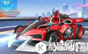QQ飞车帝王介绍 A车帝王怎么样